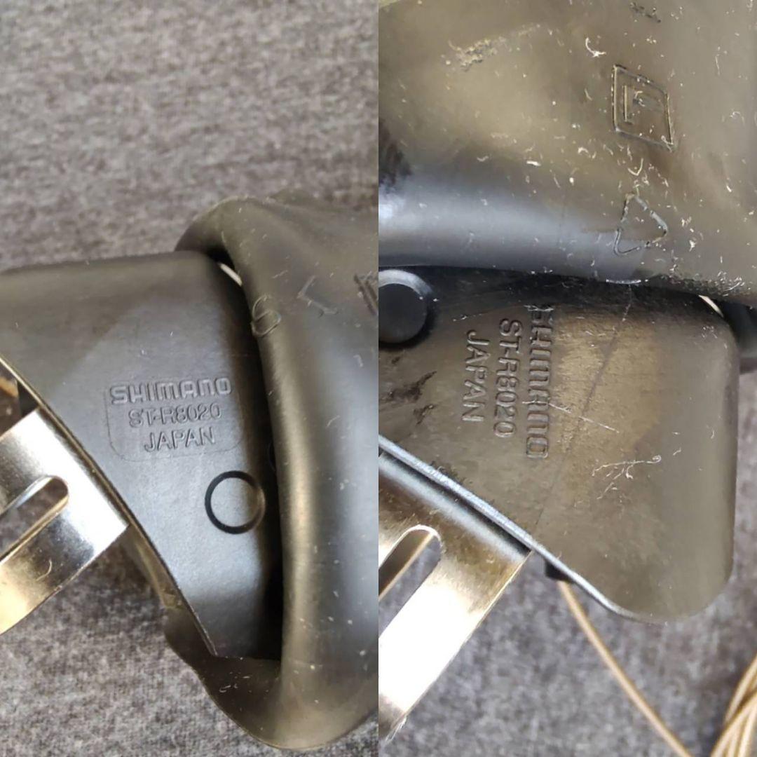 シマノ ULTEGRA ST-R8020 デュアルコントロールレバー