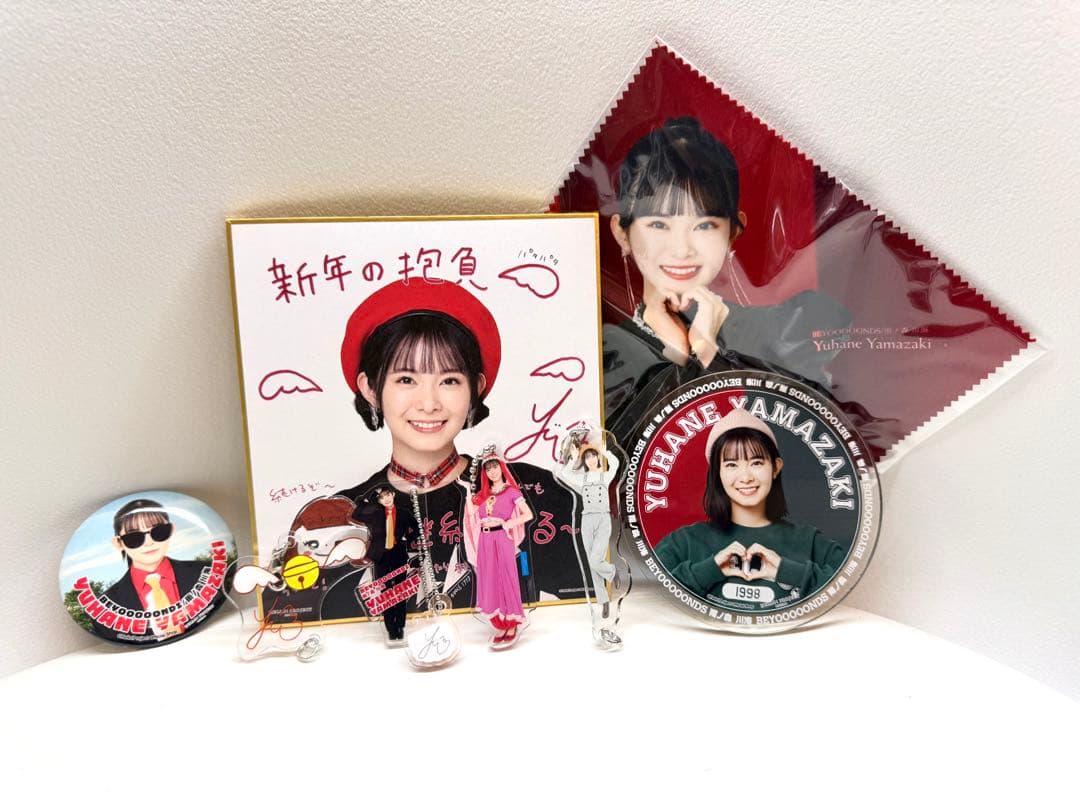 BEYOOOOONDS コレクションアイテムまとめ売り　バラ売り不可