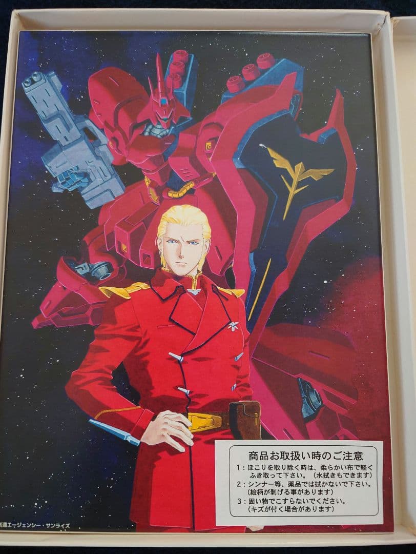 ガンダム　逆襲のシャア　アートタイル　シャア　サザビー