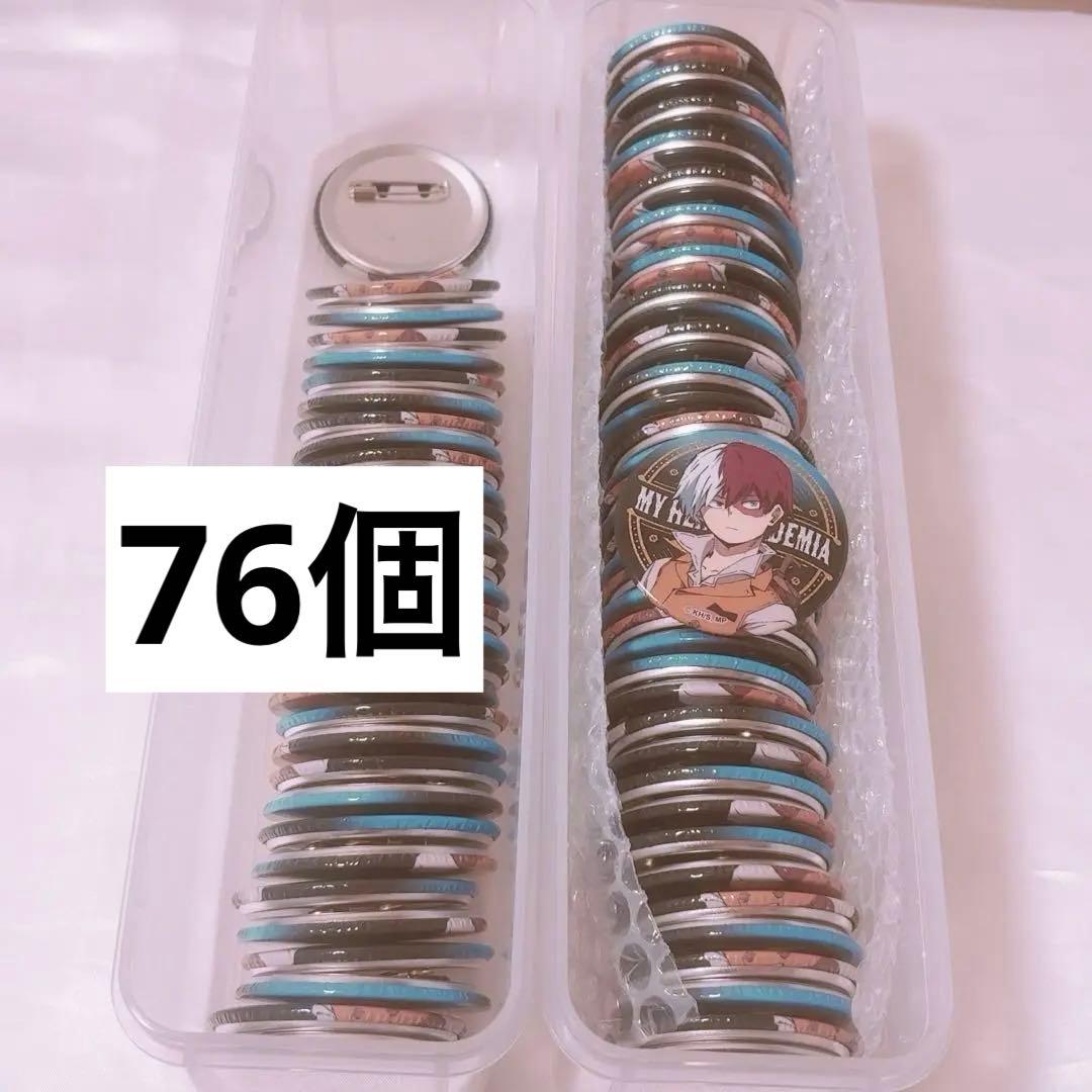 僕のヒーローアカデミア 轟焦凍 TOHO AJ スチパン 缶バッジ