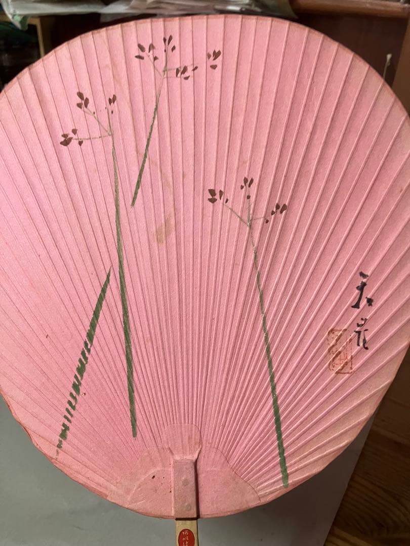 骨董　直筆　絵付け団扇　天崖
