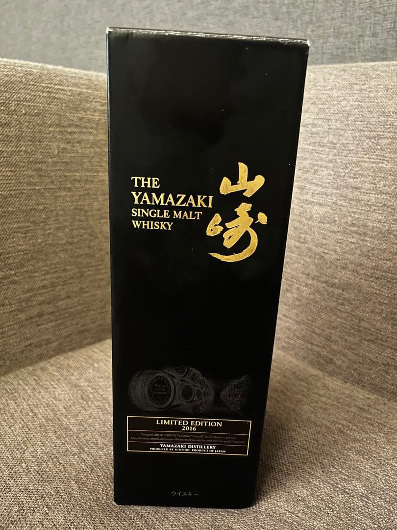 山崎 2016リミテッドエディション700ml
