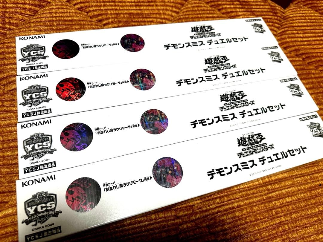 遊戯王 ycsj デュエルセット13点まとめ売り