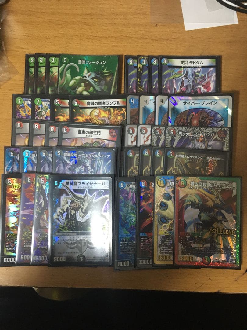 4C邪王門 デッキ　デュエマ