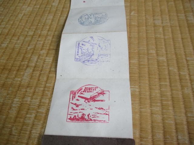 大東亜戦争 戦中◆古い集印帖 合計41スタンプ 旧日本軍 靖国神社満州ハワイ他