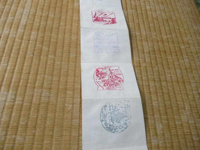 大東亜戦争 戦中◆古い集印帖 合計41スタンプ 旧日本軍 靖国神社満州ハワイ他