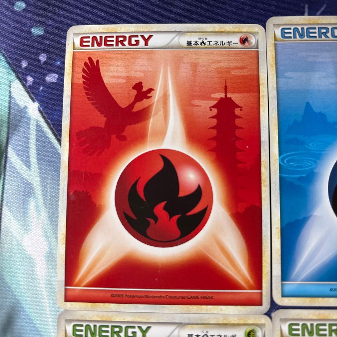 ポケモンカード 基本エネルギー シルエット 13枚