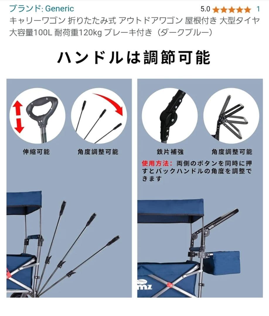 キャリーワゴン　屋根付き