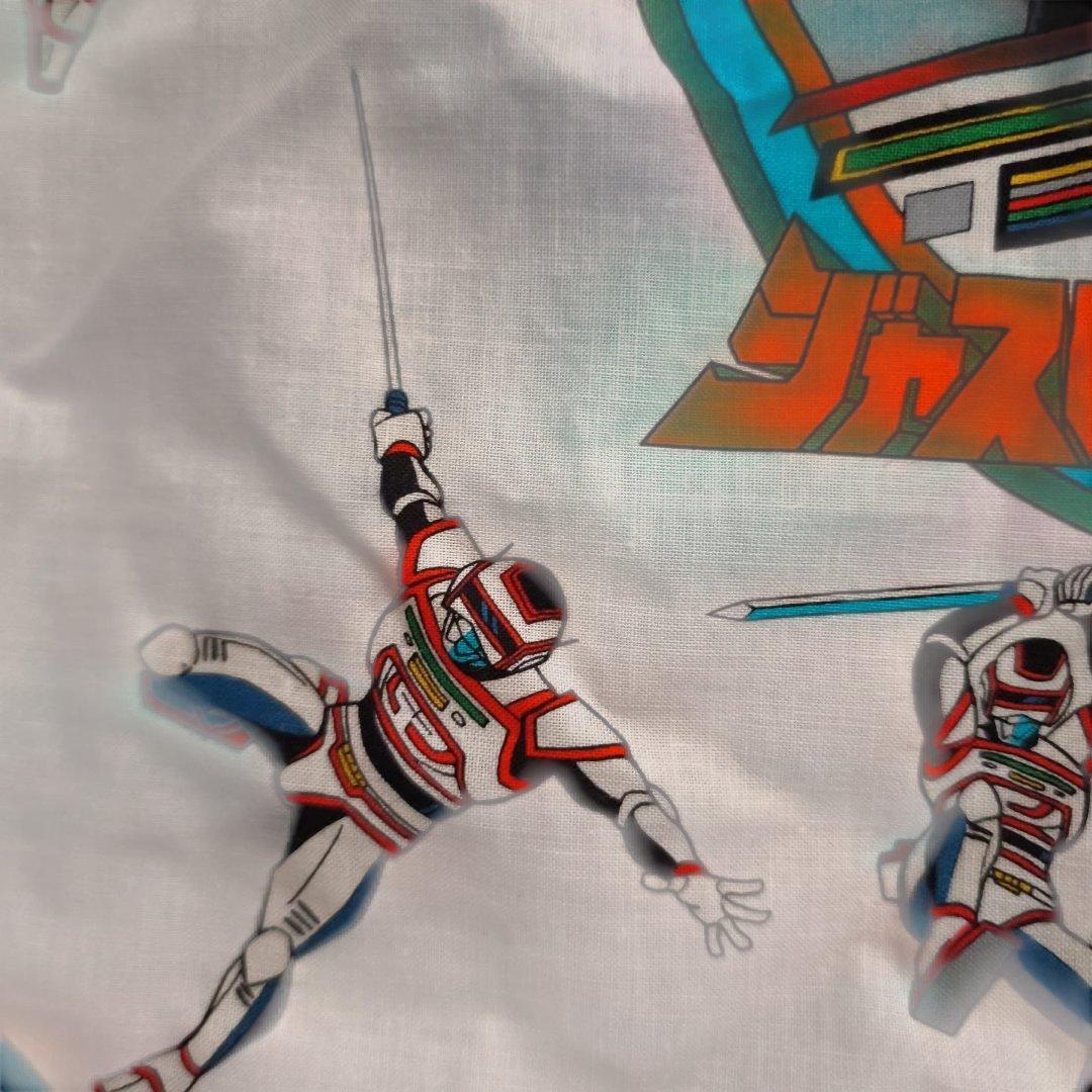 昭和 ジャスピオン 巨獣特捜ジャスピオン