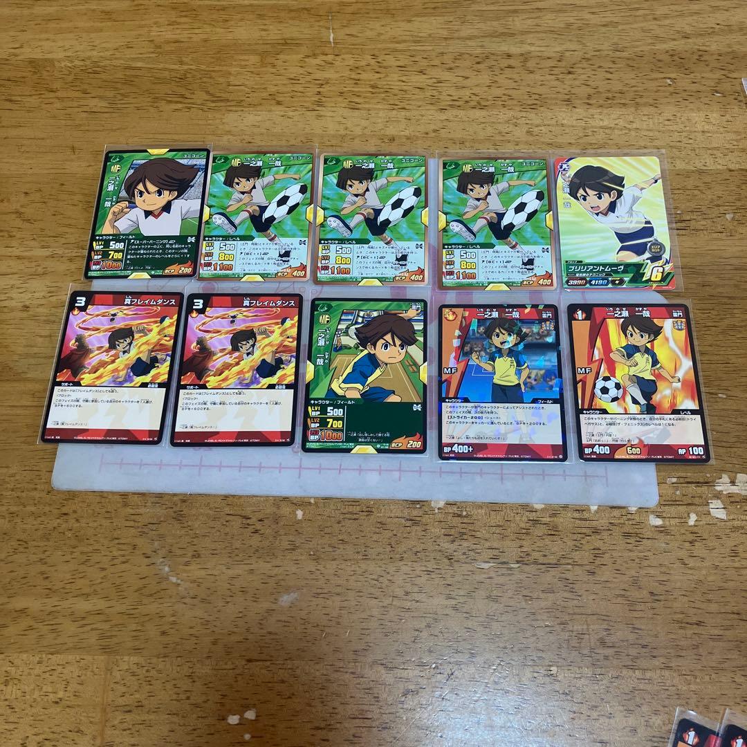 イナズマイレブン スターユニコーン◯5927