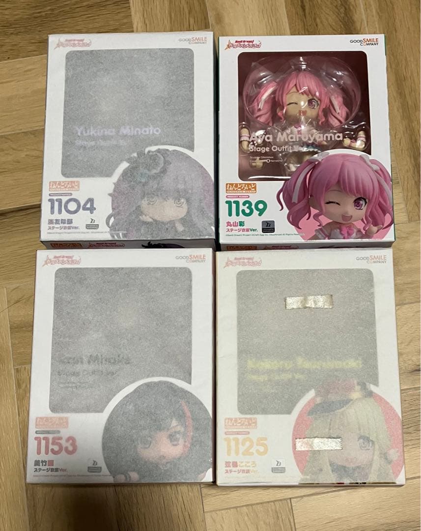 新品未開封　ねんどろいど BanG Dream！バンドリ ガルパ 4点まとめ売り