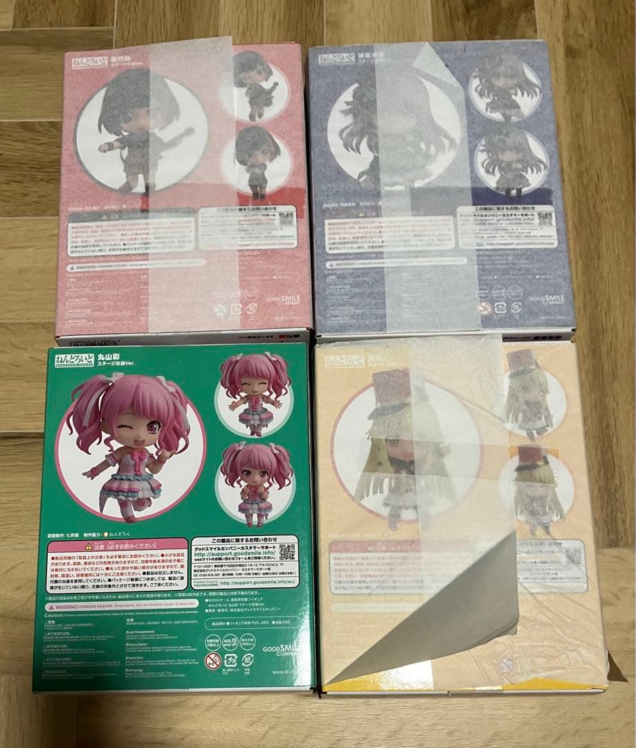 新品未開封　ねんどろいど BanG Dream！バンドリ ガルパ 4点まとめ売り