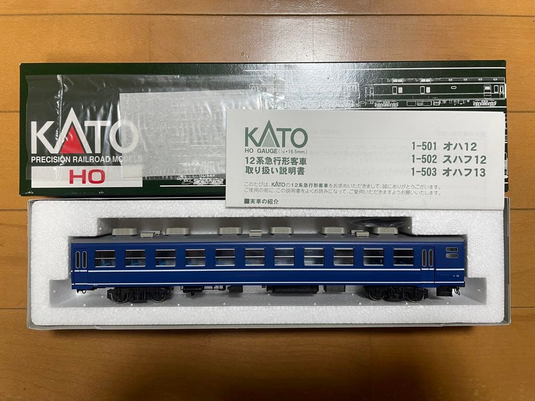 KATO HO 12系 2013 2019ロット