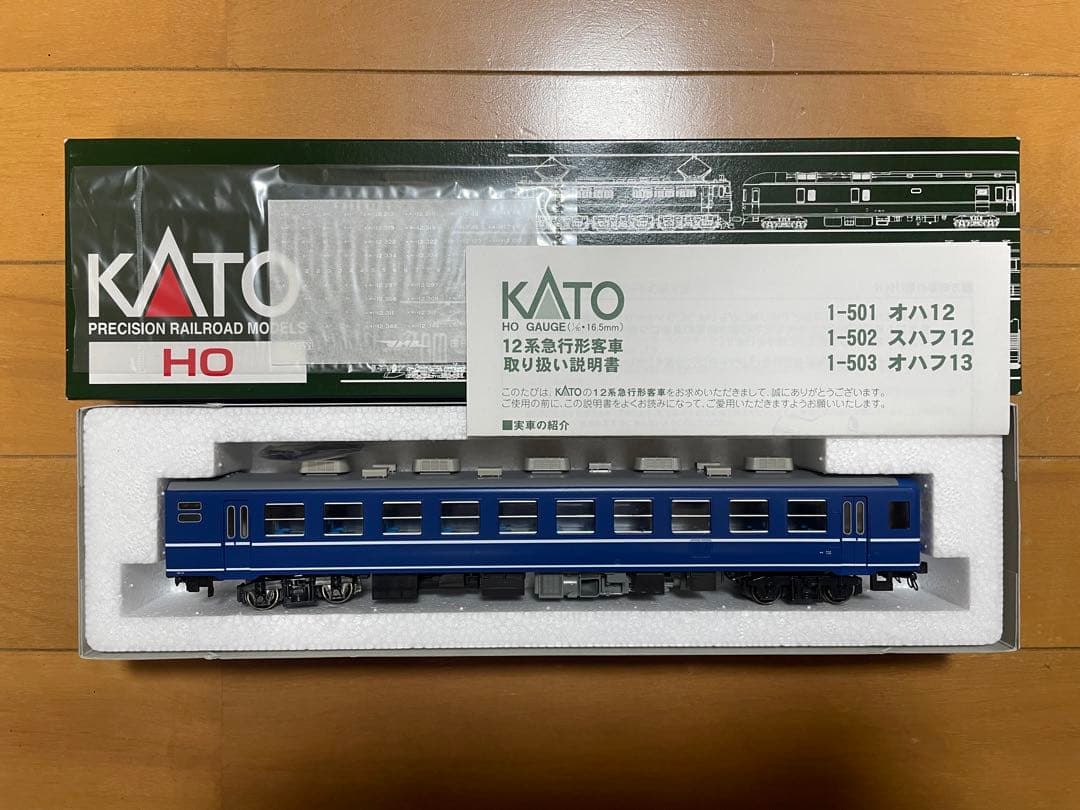 KATO HO 12系 2013 2019ロット
