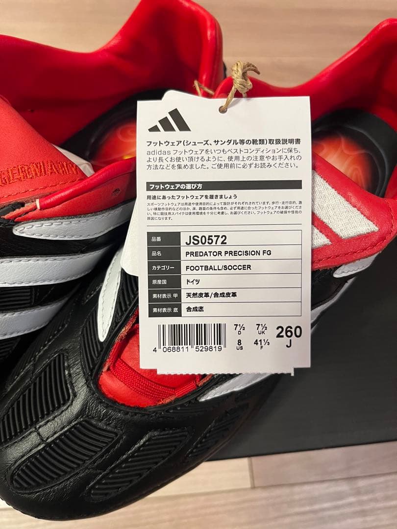 adidas PREDATOR PRECISION FG サイズ26.0