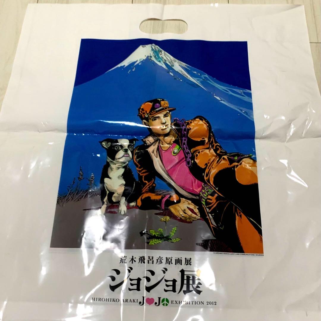 2012 ジョジョ展　ポスター　セット　(外箱なし)