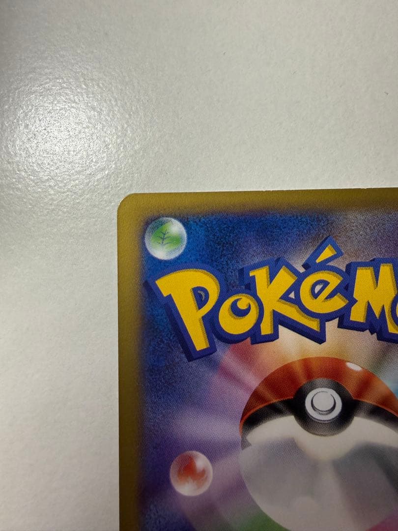 リザードンEX PROMO XYシリーズプロモーションカード PROMO