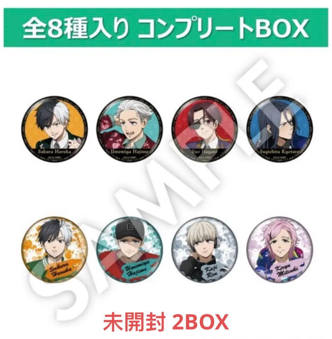 WIND BREAKER セブンネット限定 缶バッジ 全8種 未開封 2BOX