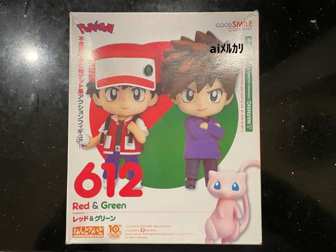 【ポケットモンスター】　レッド&グリーン　ねんどろいど　フィギュア　ポケモン