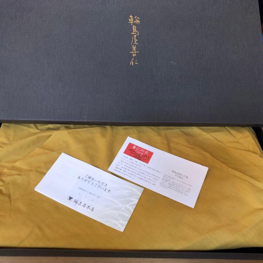 盛込み平皿 朱うるし塗 楕円形