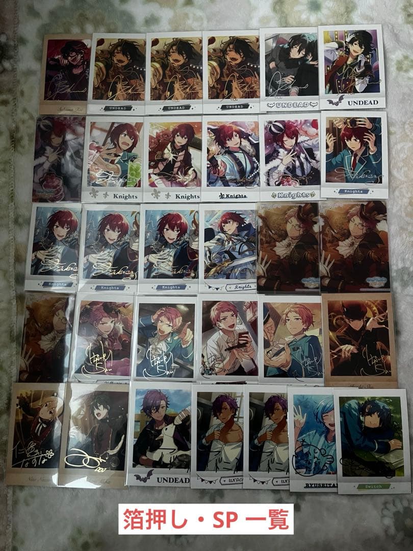 あんさんぶるスターズ まとめ売り カード類500枚↑