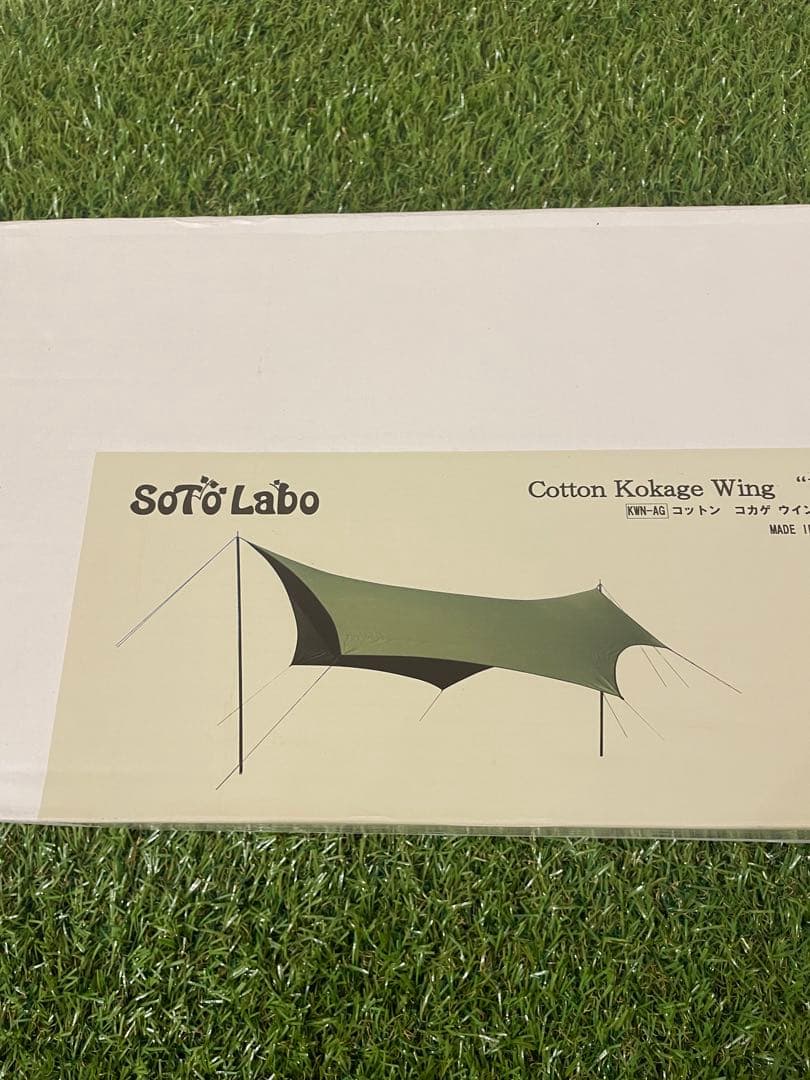 新品　ソトラボ KOKAGE Wing Narrow Army Green