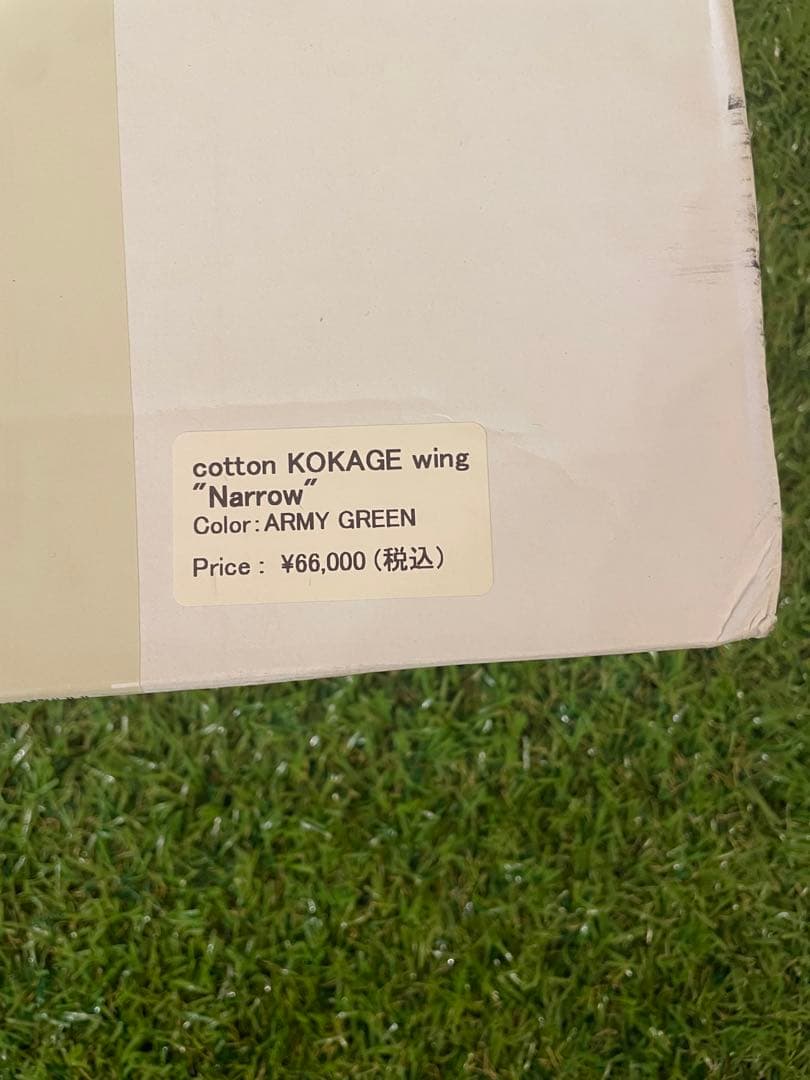 新品　ソトラボ KOKAGE Wing Narrow Army Green