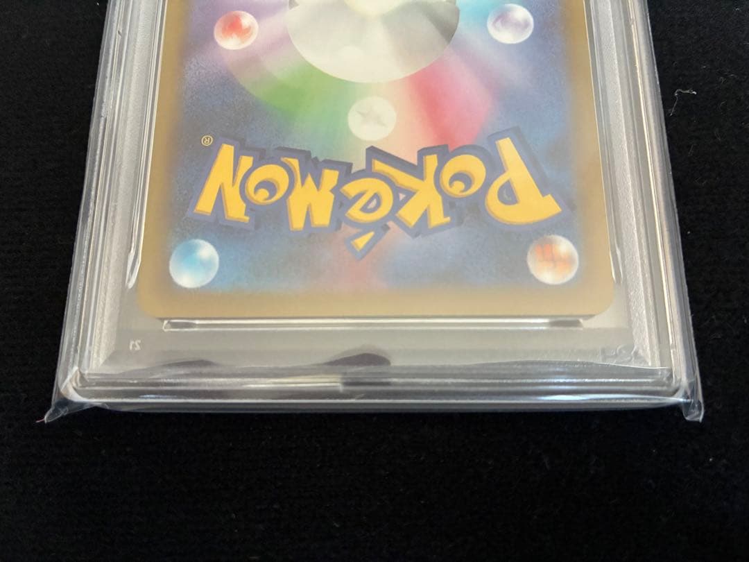 ★PSA10★ ゲンガー CHR S10a 074/071 ① メガゲンガー