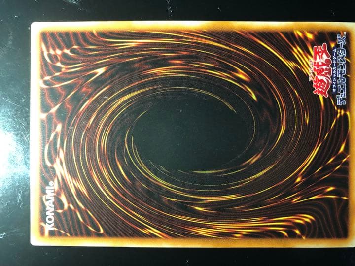 遊戯王　カオスソルジャー　レリーフ　アルティメットレア