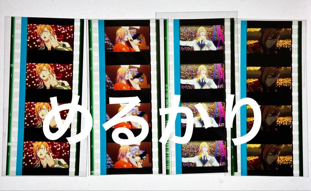 うたプリ　神宮寺レン　セット