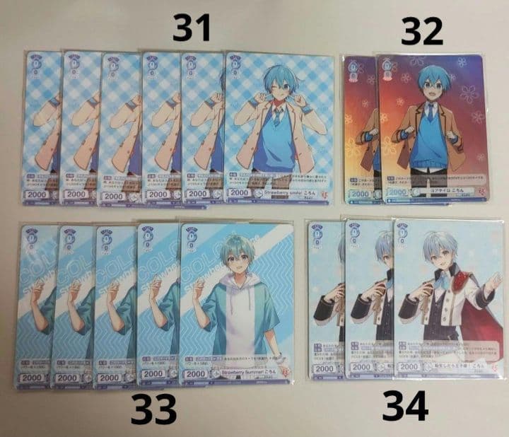 すとぷり ころんくん グッズ まとめ売り