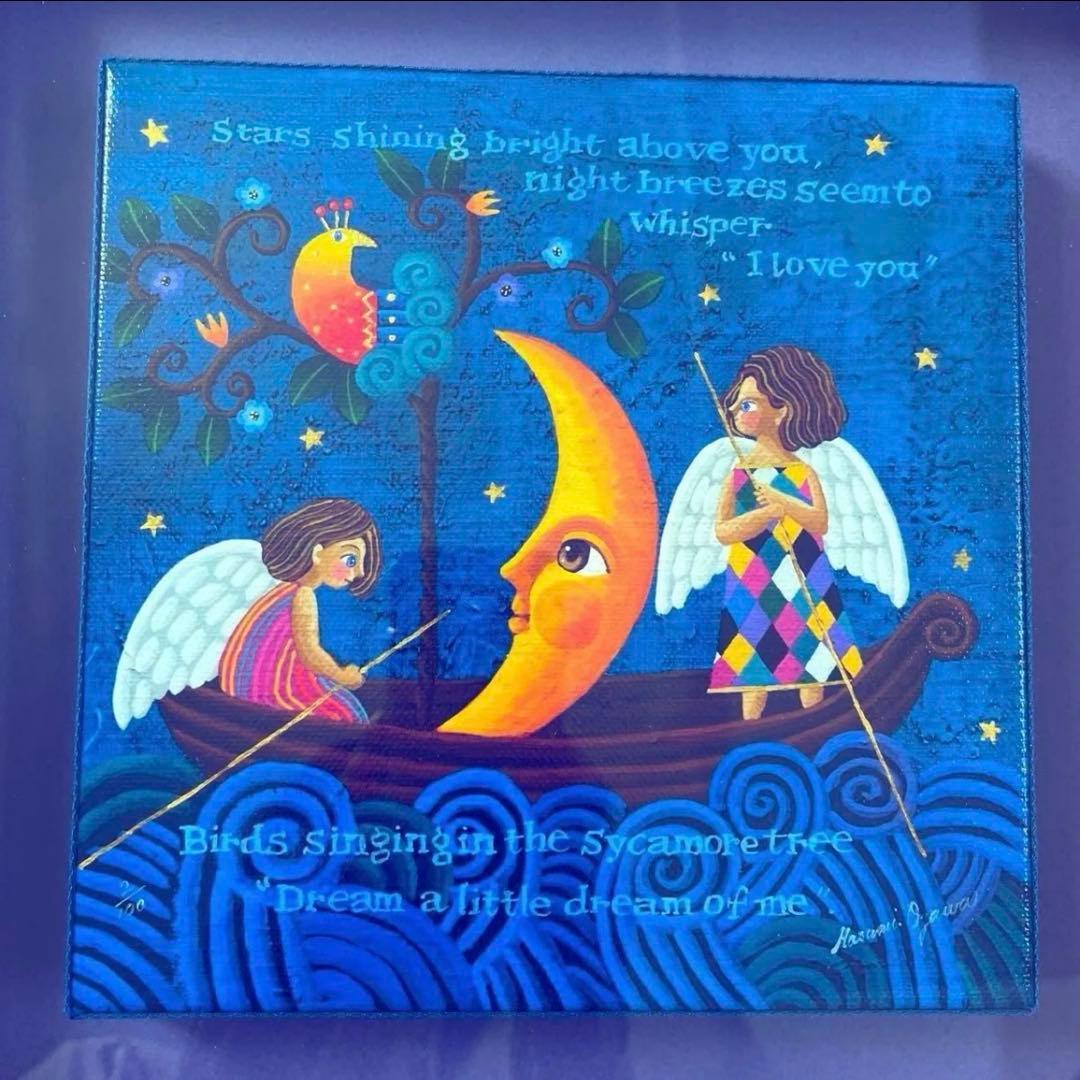 月の船 小澤摩純 水彩画 フレーム付き