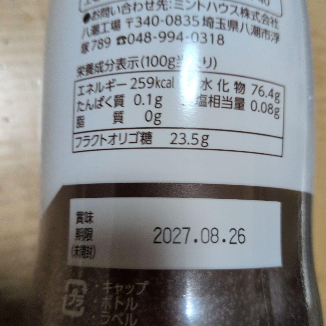 QVC　ショップチャンネル　食品詰め合わせ