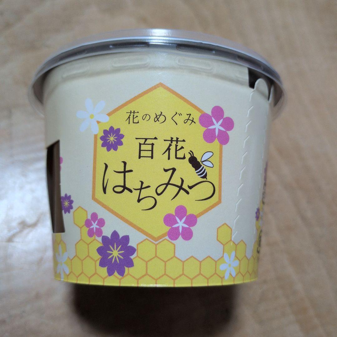 QVC　ショップチャンネル　食品詰め合わせ