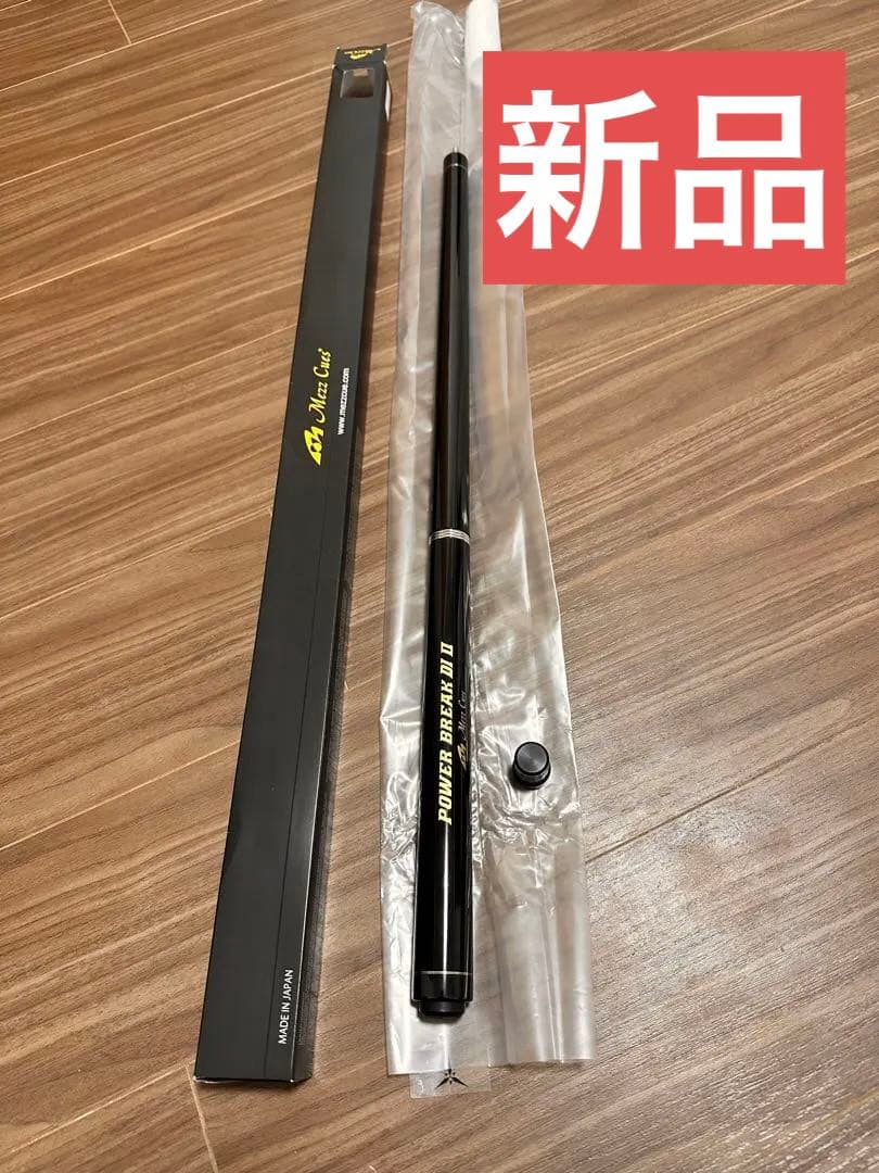 新品パワーブレイクDI2 Mezz ビリヤード