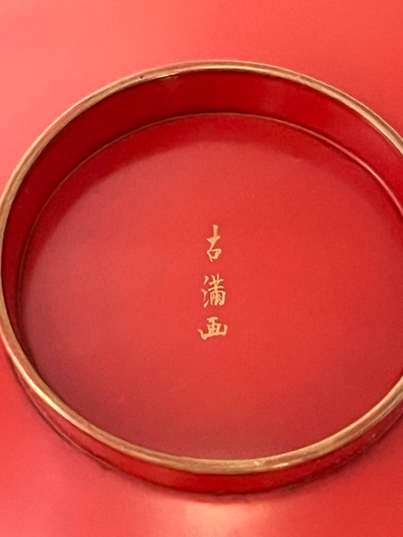 盃 蒔絵 金銀 螺鈿 漆器 三ツ組盃 古満 箱入り 時代 極稀少