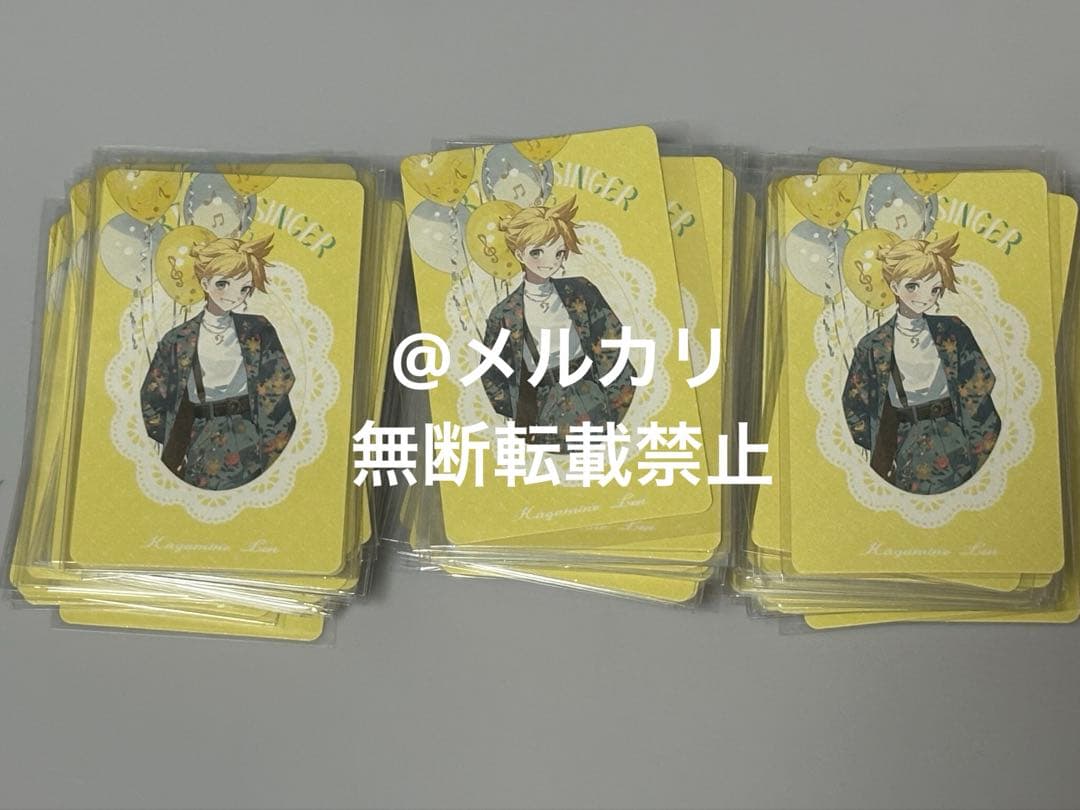 プロセカ 4周年 感謝祭 グリカ グリットカード 鏡音レン アクスタ ブロック