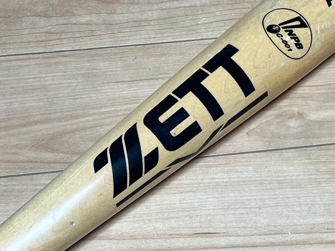 広島東洋カープ 中村奨成 実使用バット NPB印字有り /ゼット プロステイタス