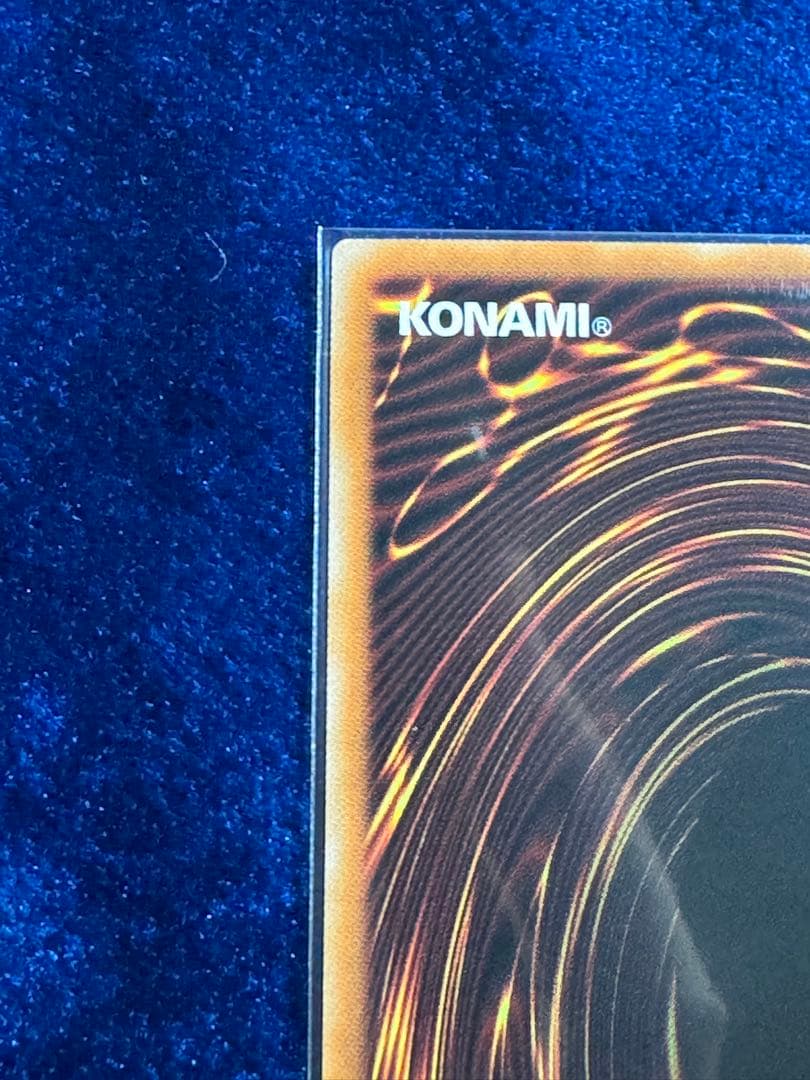 青眼の白龍 プリズマティックシークレット スタンプエディション