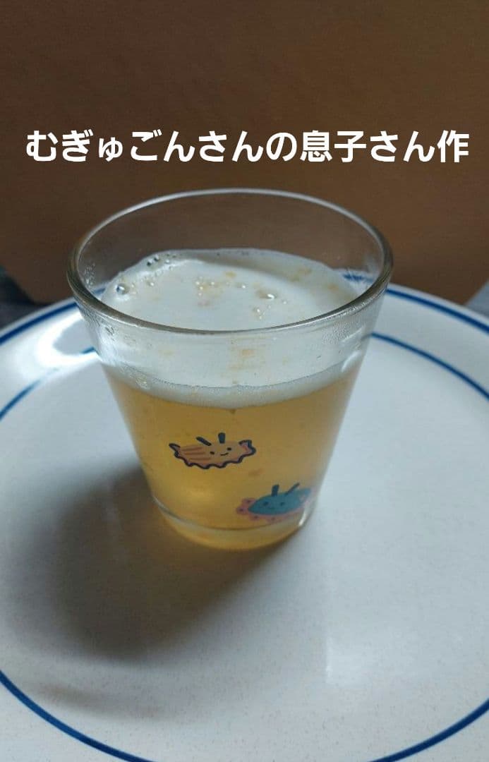 ～トマトの車窓から～