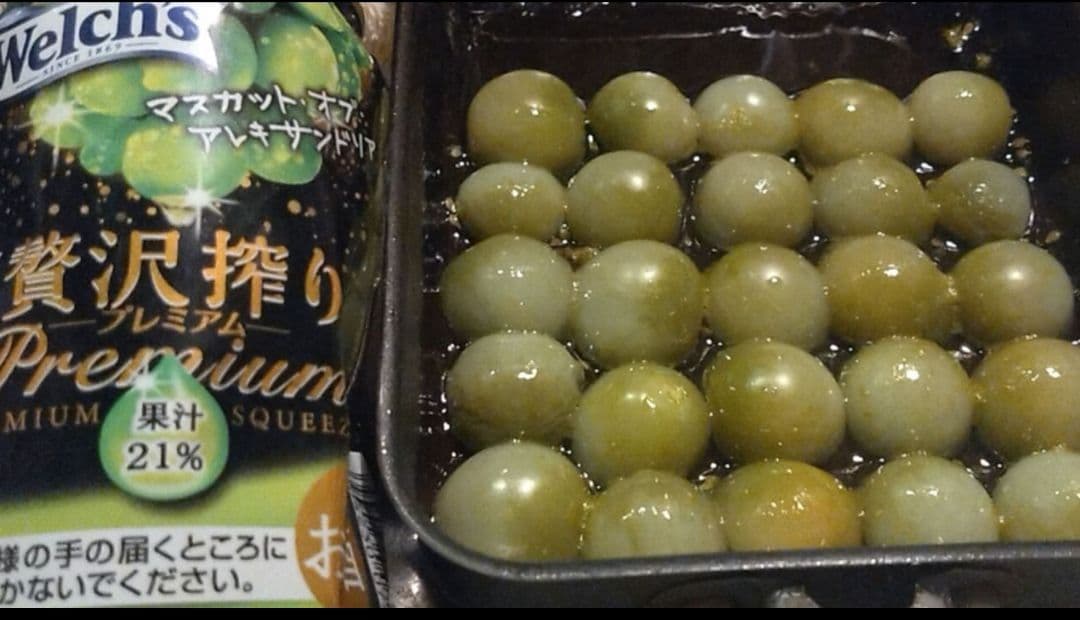 ～トマトの車窓から～