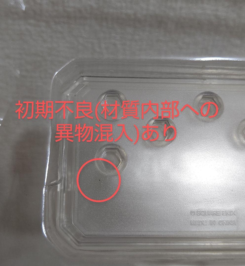 ドラゴンクエスト ブリングアーツ カミュ ACTION FIGURE Erik