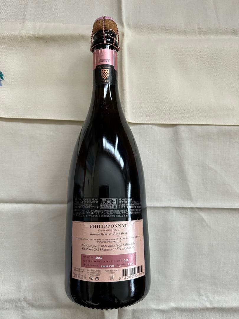 その他 PHILIPPONNAT Champagne