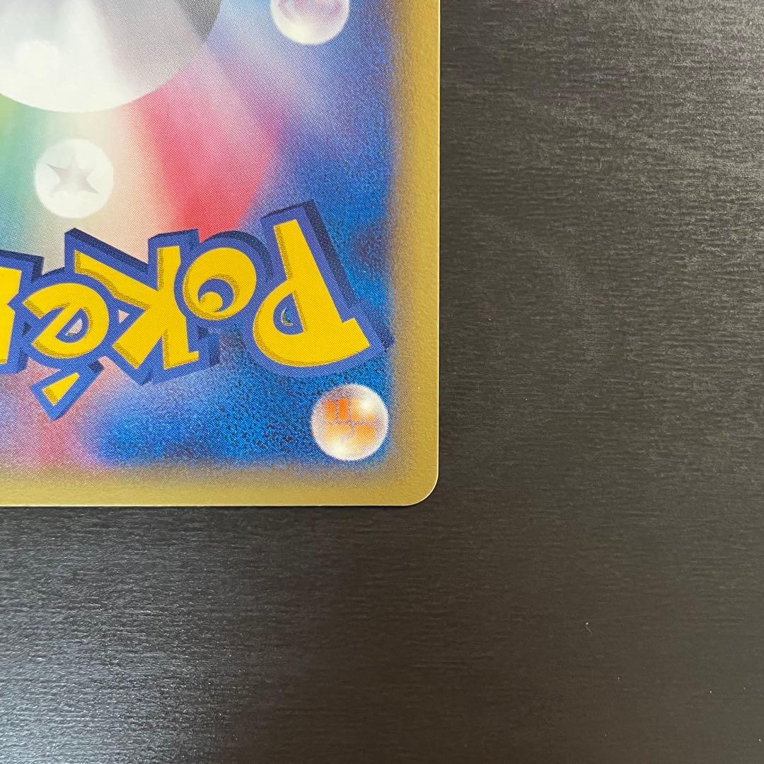 【超希少】フーディン ⭐︎ ゴールドスター スター きせきの結晶