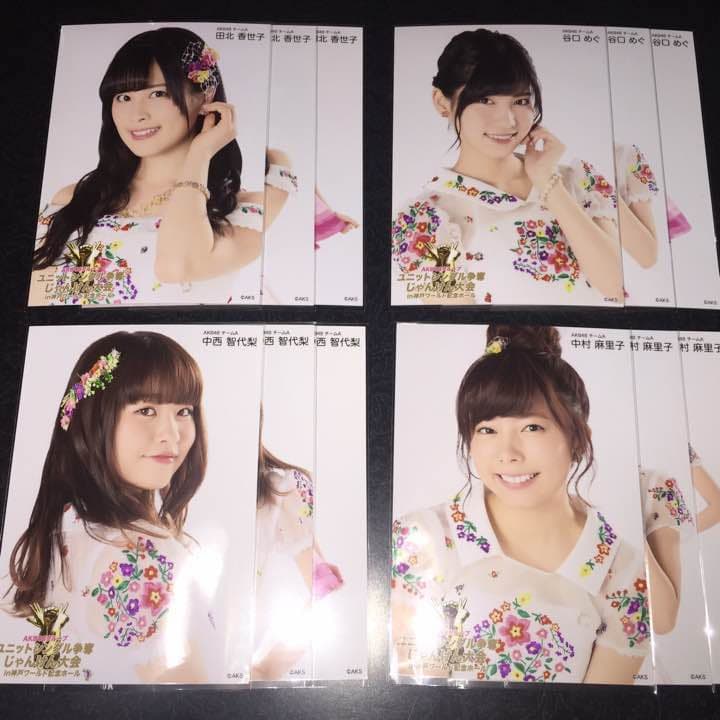 AKB48 じゃんけん大会 2016 生写真 3種コンプ チーム A K B
