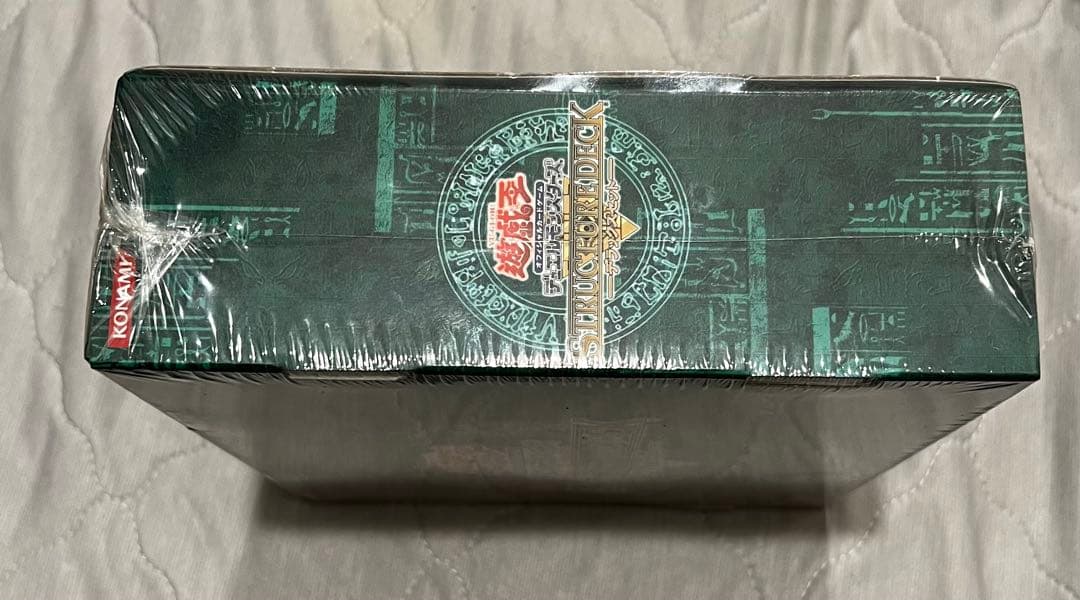 遊戯王 新品未開封 ストラクチャーデッキ デラックスセット vol.1