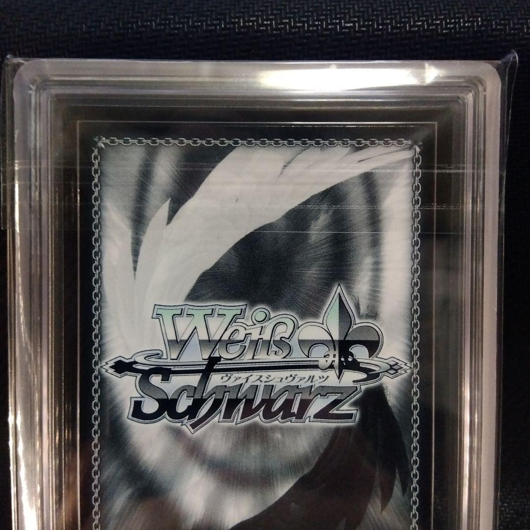 【ARS10+】愛くるしい少女 ミュウ SP ヴァイス ありふれた 鑑定