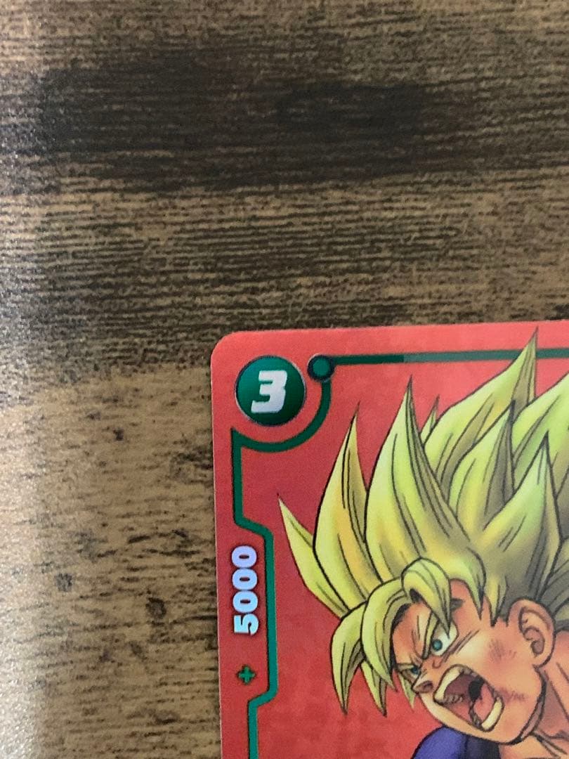 フュージョンワールド リミテッドパック MANGA ver.01 孫悟空