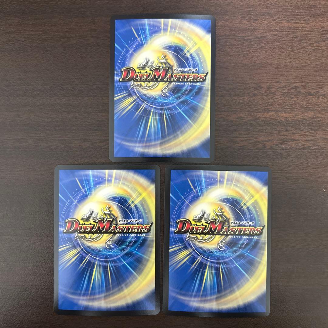 「大蛇」の鬼ジャドク丸 金トレジャー 3枚