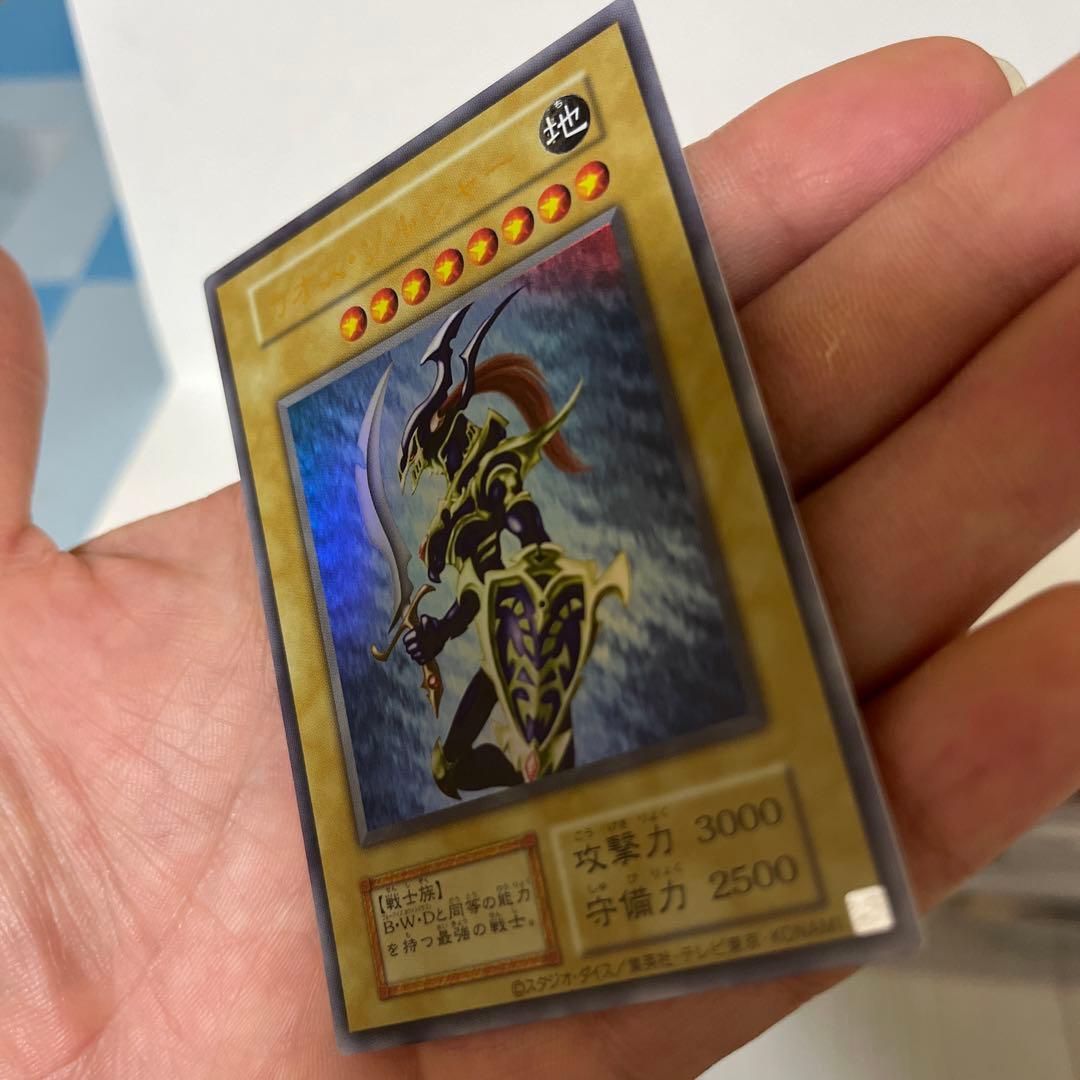 カオスソルジャー　ウルトラ　当選品